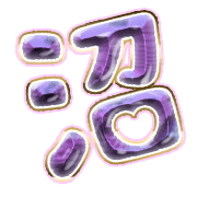 288