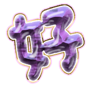 290
