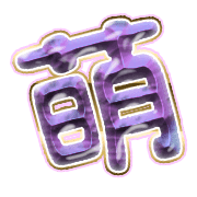 291
