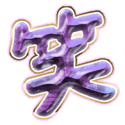 293