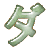 146