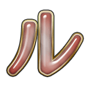 121