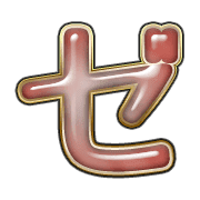 144