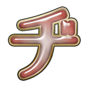 147