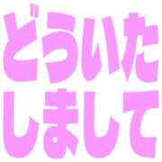 283
