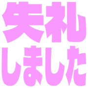 286