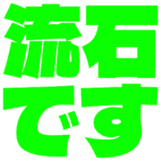 274