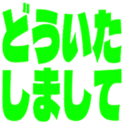 283