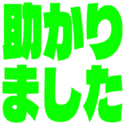 285