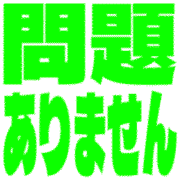 297