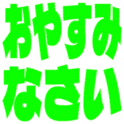 305