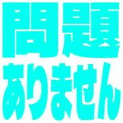 297