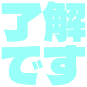 267