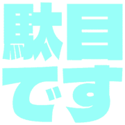 270