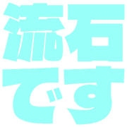 274