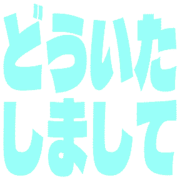 283