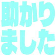285
