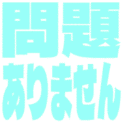 297