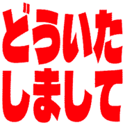 283