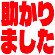 285