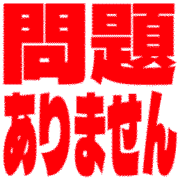 297