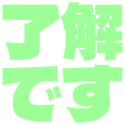 267