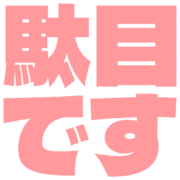 270