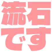 274