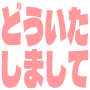 283