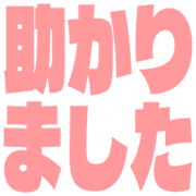 285