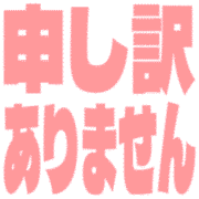 290