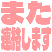 294