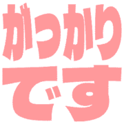 296