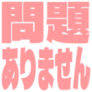 297