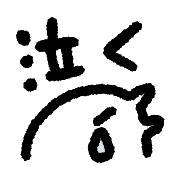 012