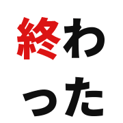 023