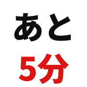 025