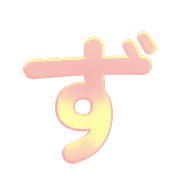 063