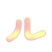 121