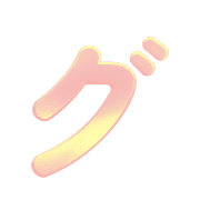 138