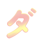146