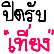 005