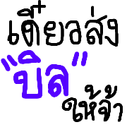 011