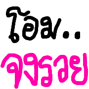 014