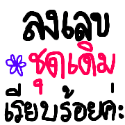 017