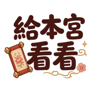 003