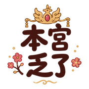 013