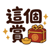 012