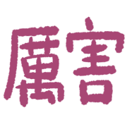 006