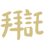 011
